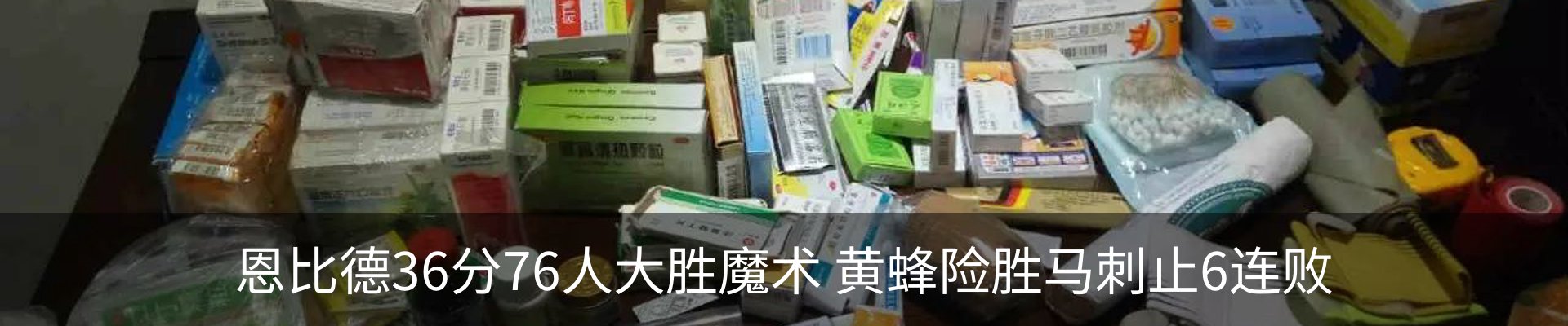 新闻中心