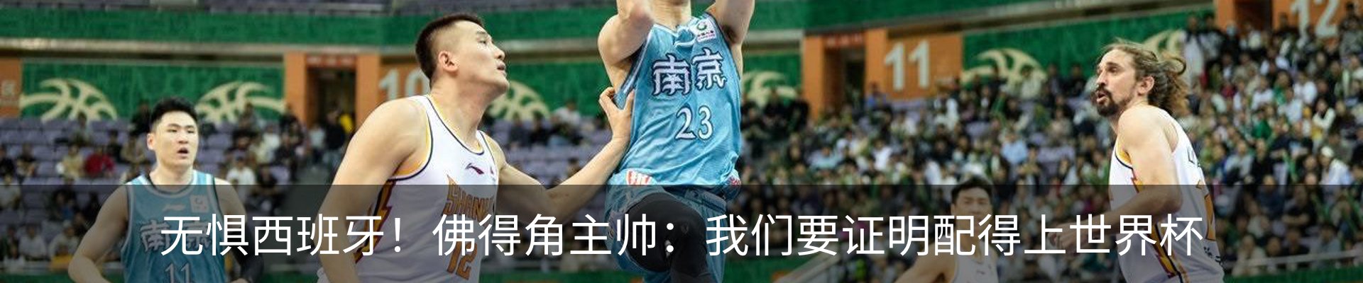 新闻中心